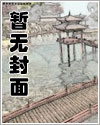 盘丝影院yy漫画18